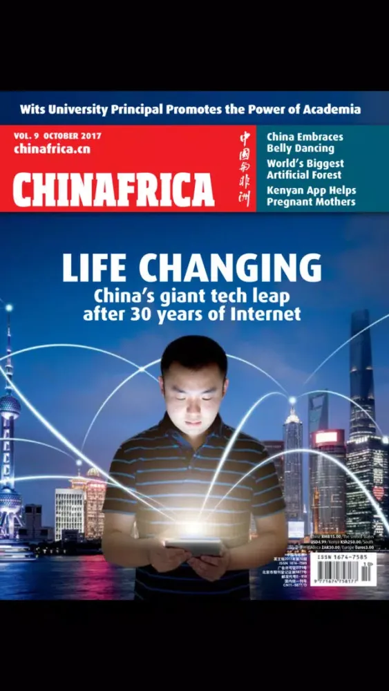Captures d'écran de China Africa (English)