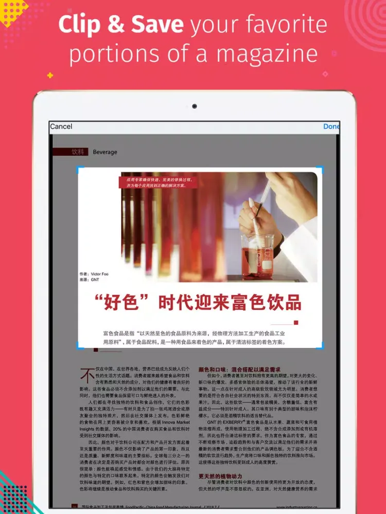 Capturas de pantalla de 国际食品加工及包装商情China Food Manufacturing Journal iPad 
