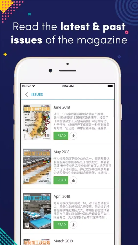 Capturas de pantalla de 国际食品加工及包装商情China Food Manufacturing Journal
