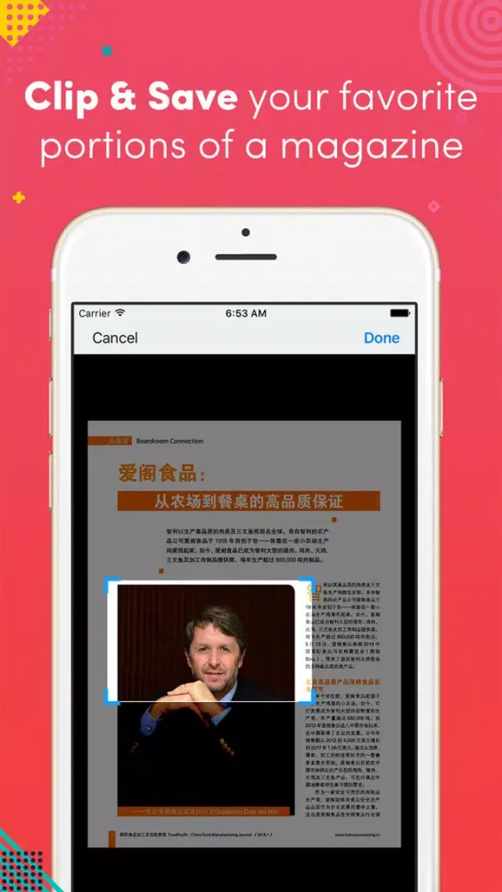 Capturas de pantalla de 国际食品加工及包装商情China Food Manufacturing Journal