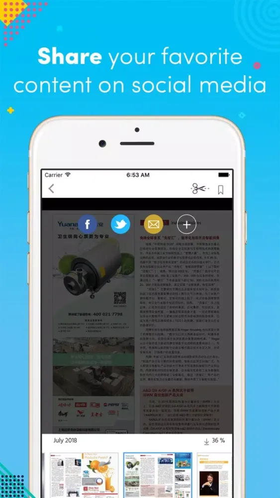 Capturas de pantalla de 国际食品加工及包装商情China Food Manufacturing Journal