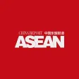 China Report Asean