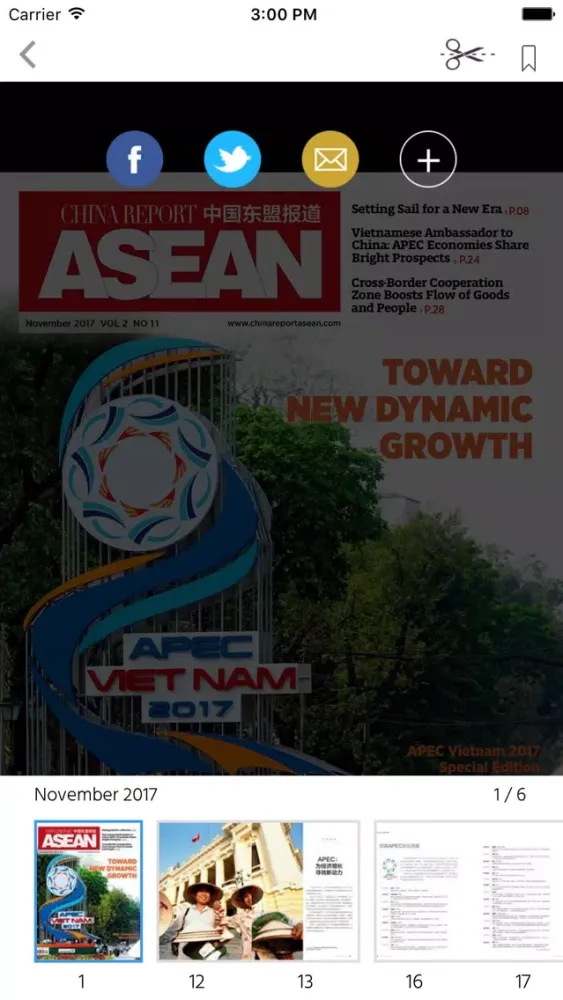 China Report Asean Screenshots