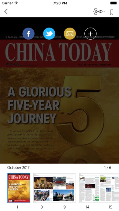 Tangkapan layar China Today (English)