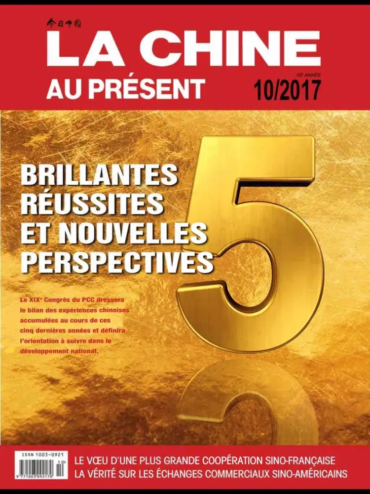 Zrzuty ekranu China Today (French) iPad 