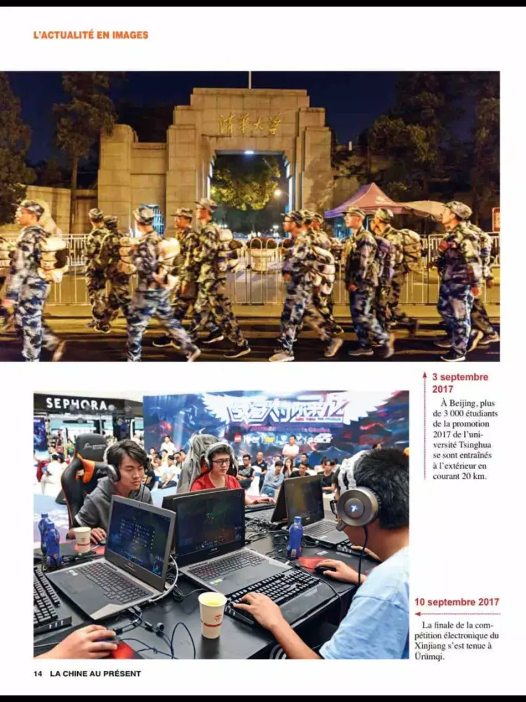 Zrzuty ekranu China Today (French) iPad 