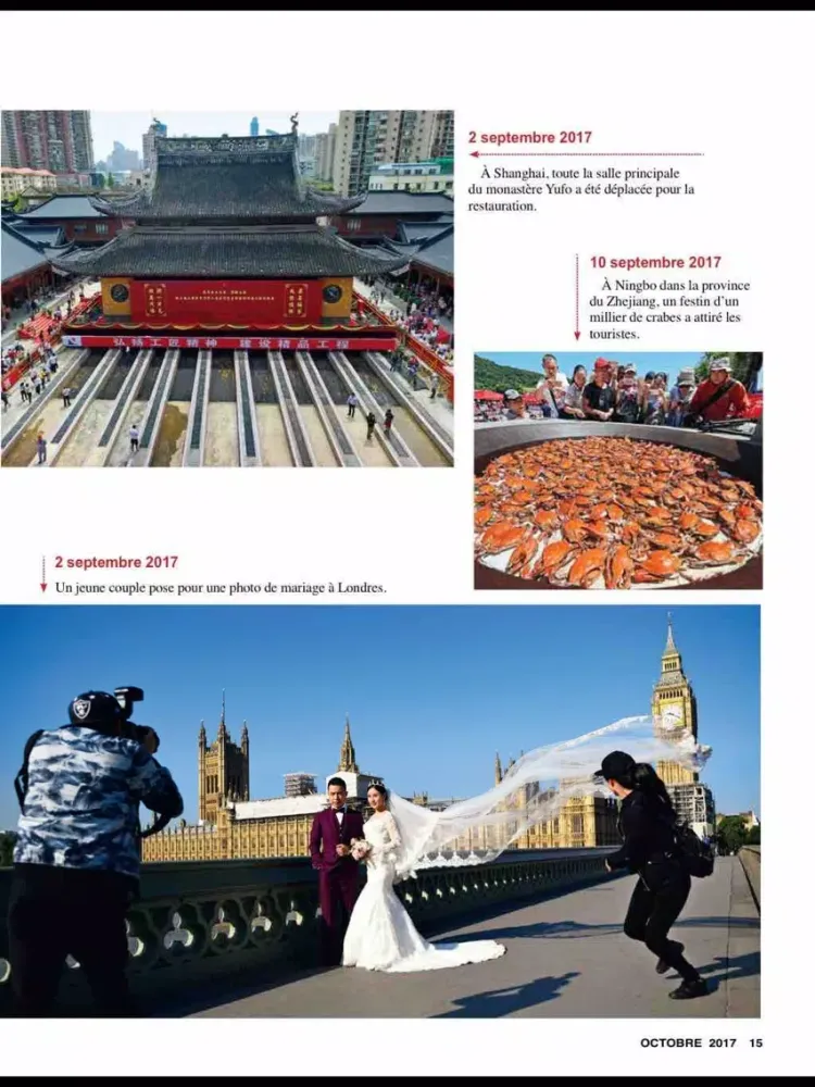 Zrzuty ekranu China Today (French) iPad 