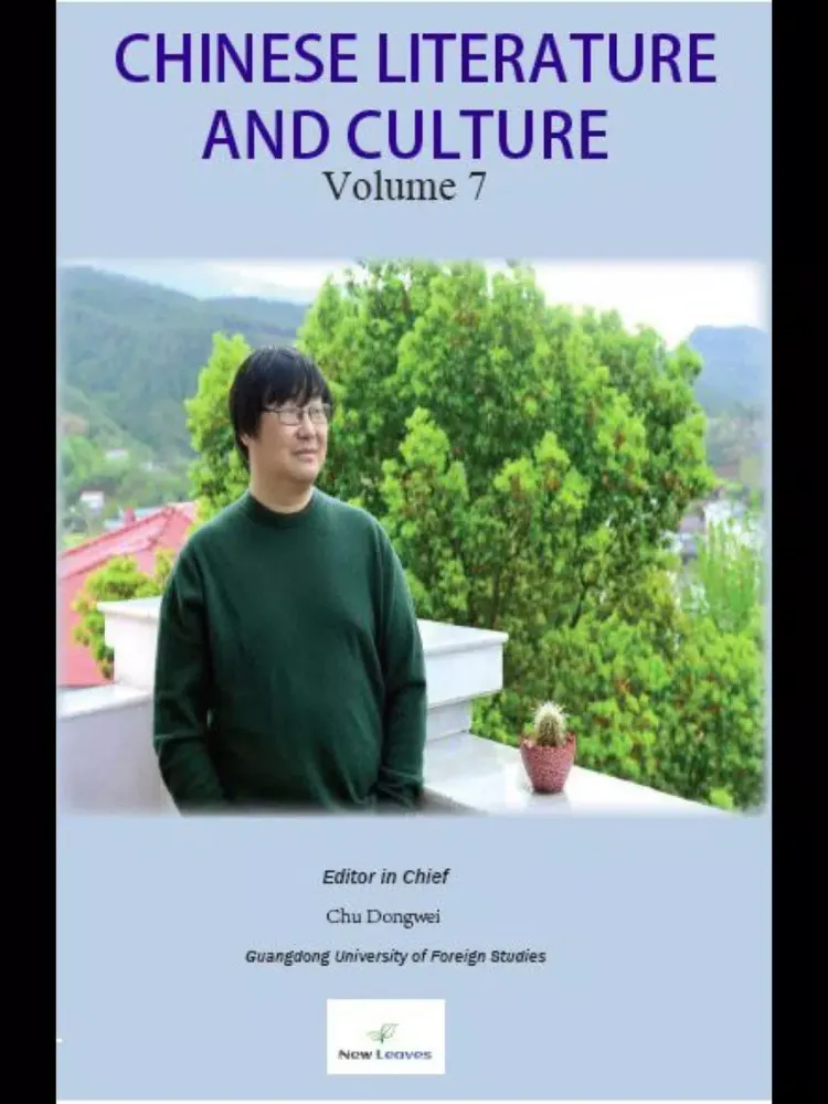 Chinese Literature and Culture iPad 应用截图