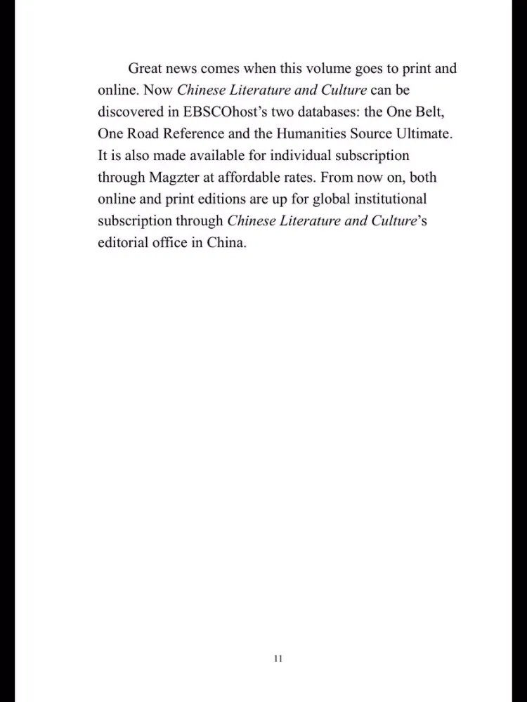 Chinese Literature and Culture iPad 应用截图