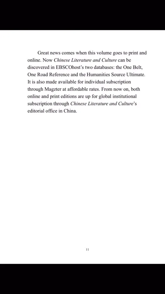 Chinese Literature and Culture应用截图