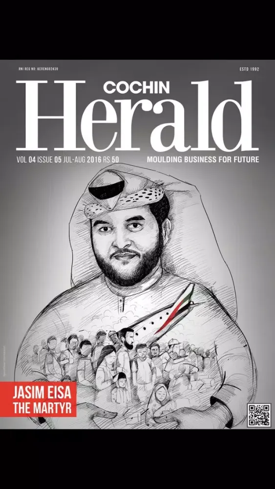 Cochin Herald應用截圖