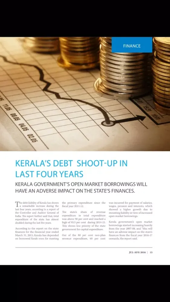 Cochin Herald應用截圖