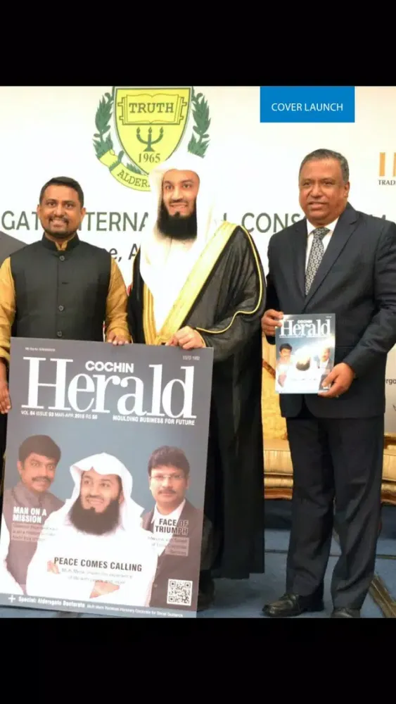 Cochin Herald應用截圖