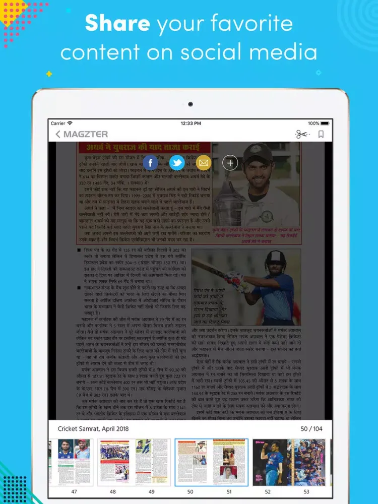 Ảnh chụp màn hình của Cricket Samrat iPad 