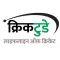 Cricket Today - Hindi