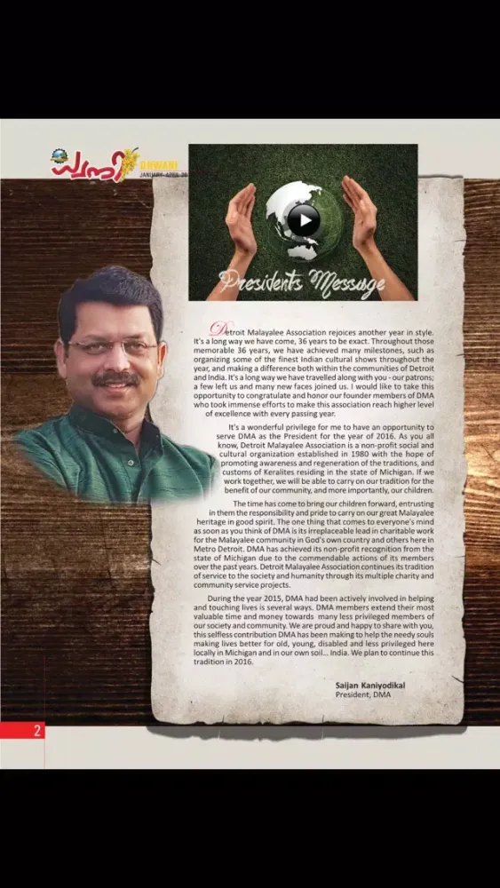 Dhwani Screenshots