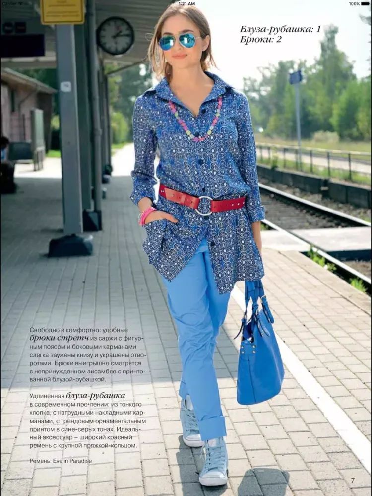 Diana Moden Russia iPad 应用截图