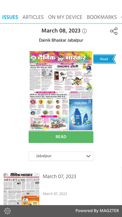 Скриншоты Dainik Bhaskar Newspaper