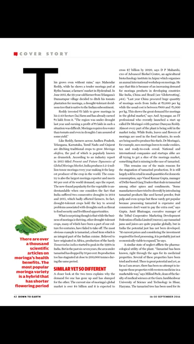 Down To Earth Magazine Screenshots