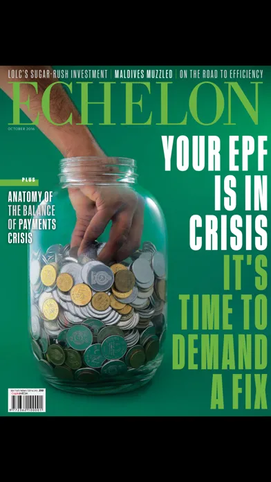 Скриншоты Echelon Magazine