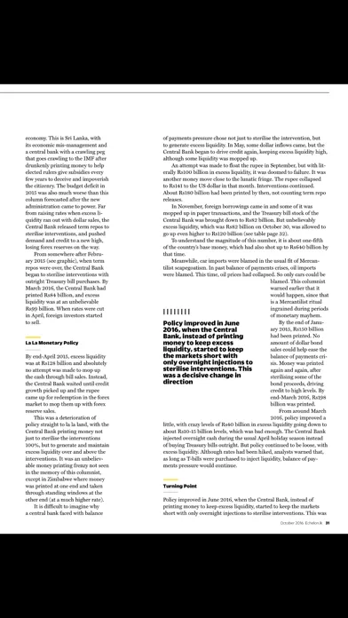 Скриншоты Echelon Magazine