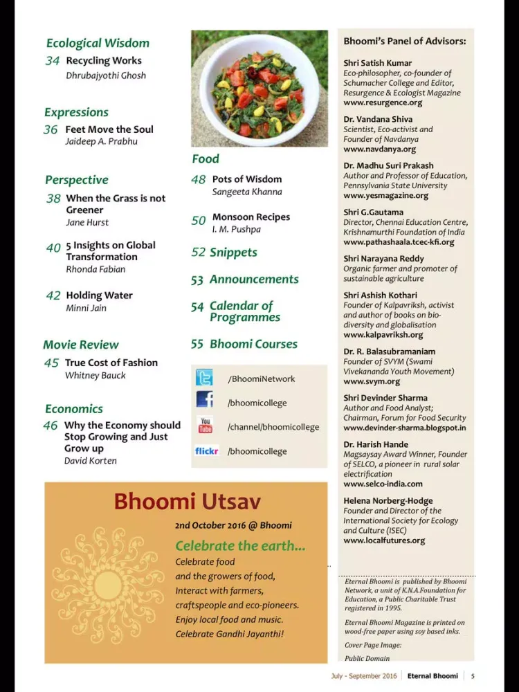 Скриншоты Eternal Bhoomi iPad 