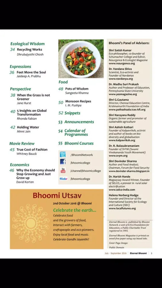 Скриншоты Eternal Bhoomi