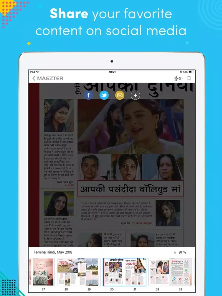 Скриншоты Femina Hindi iPad 