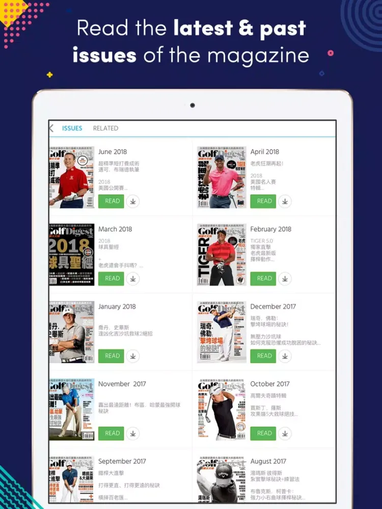 高爾夫文摘 Golf Digest Taiwan iPad 应用截图