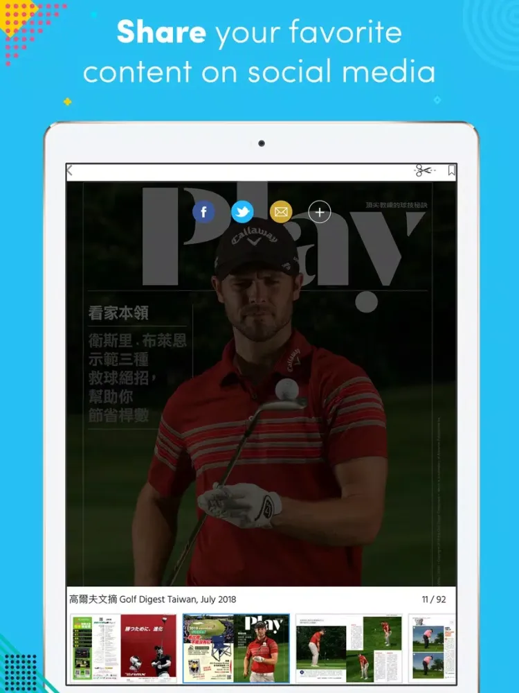 高爾夫文摘 Golf Digest Taiwan iPad 应用截图