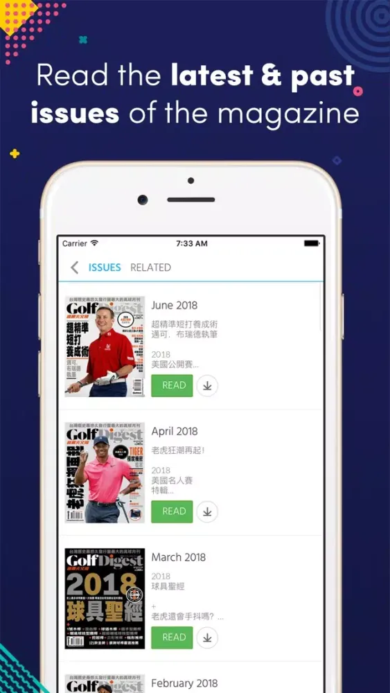 高爾夫文摘 Golf Digest Taiwan应用截图