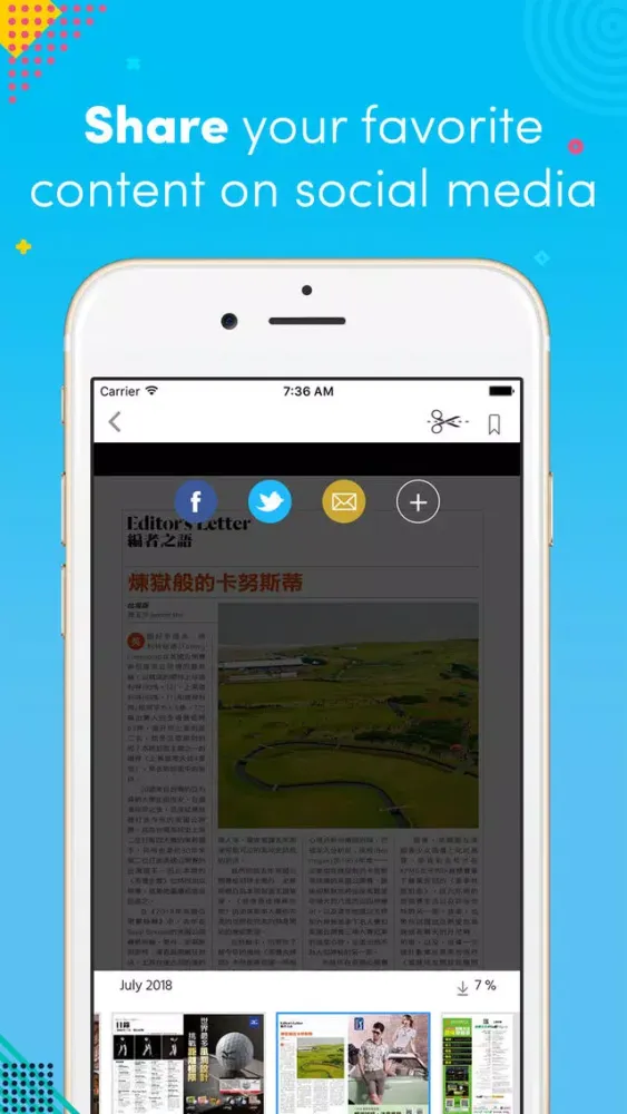 高爾夫文摘 Golf Digest Taiwan应用截图