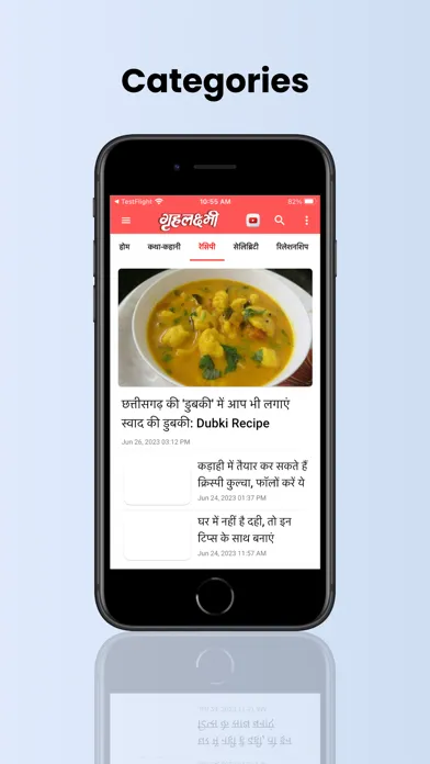 Tangkapan skrin Grehlakshmi