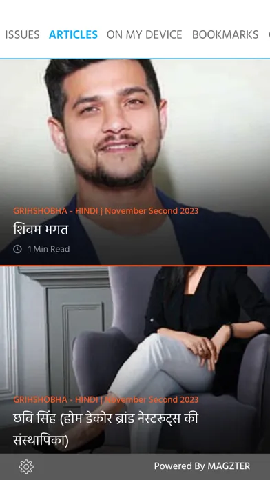 Grihshobha - Hindi Screenshots