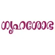 Grihshobha - Malayalam Grihshobha - Malayalam