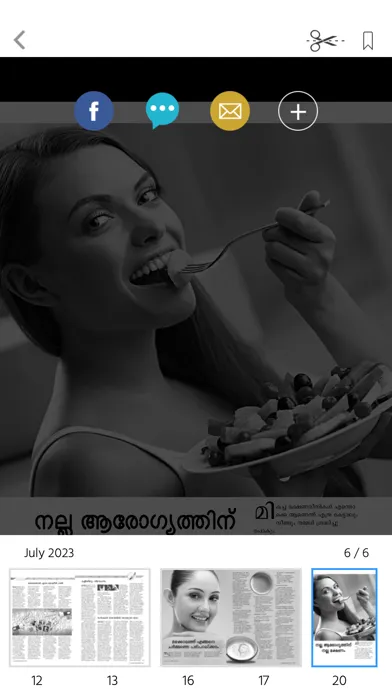 Capturas de tela do Grihshobha - Malayalam