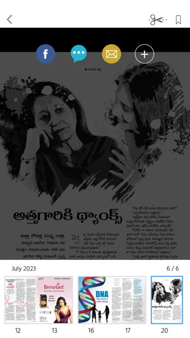 Grihshobha - Telugu سکرین شاٹس