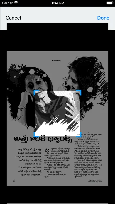 Grihshobha - Telugu سکرین شاٹس