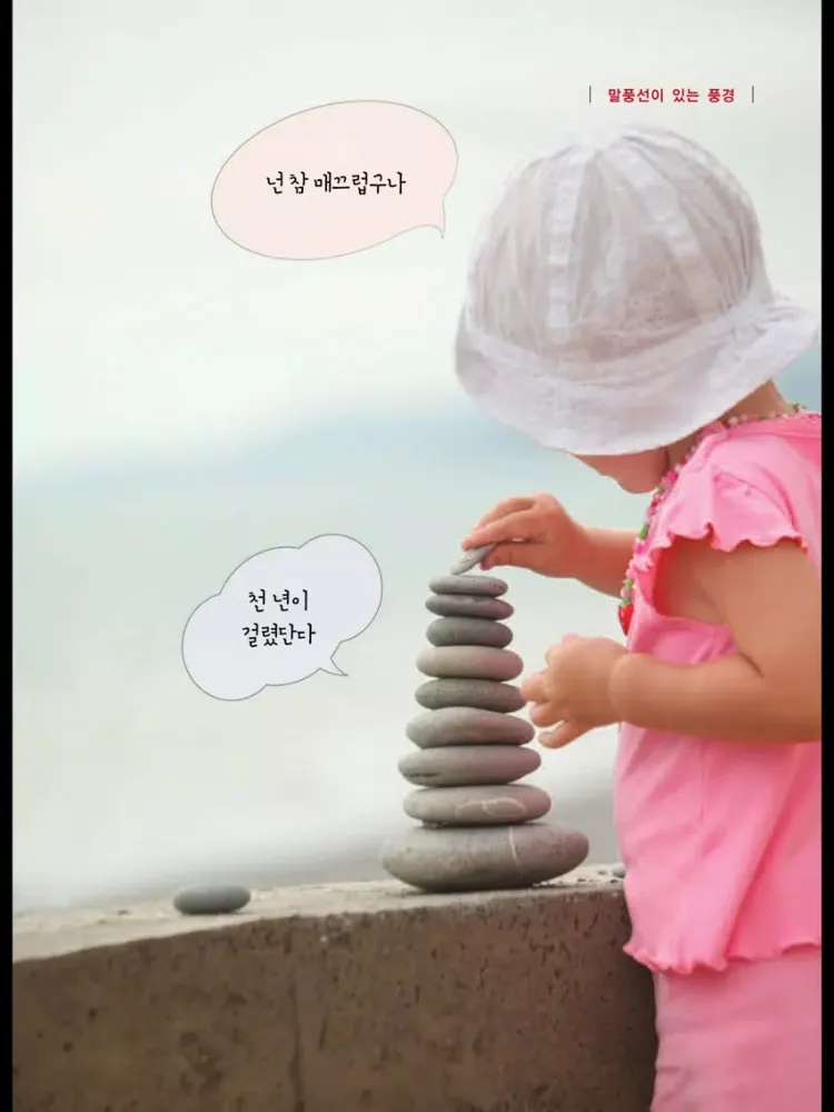 ภาพหน้าจอของ Happy Life 월간 <행복한 인생> iPad 