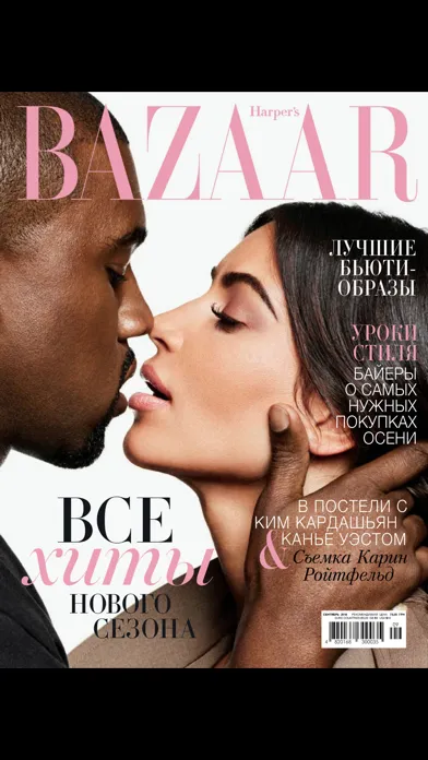 Zrzuty ekranu Harper’s Bazaar Ukraine