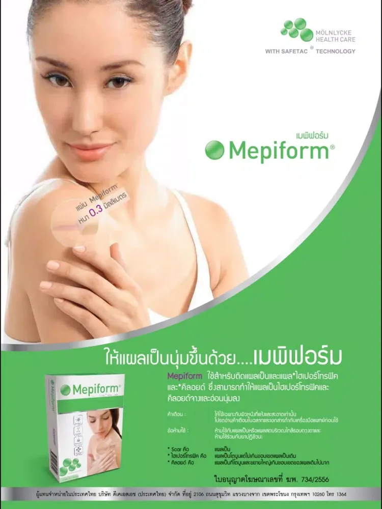 Capturas de tela do Health Today Thailand iPad 