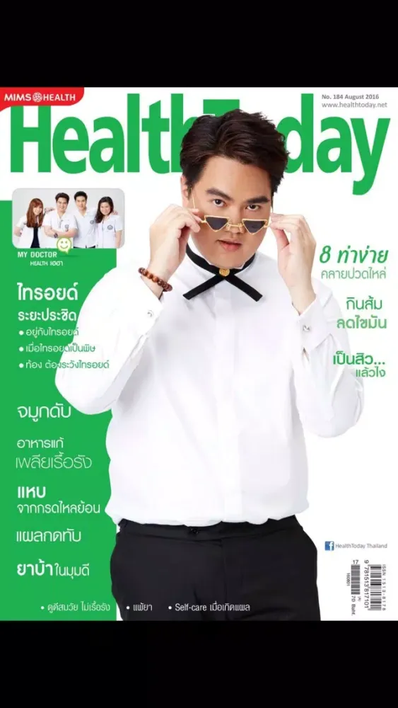 Capturas de tela do Health Today Thailand