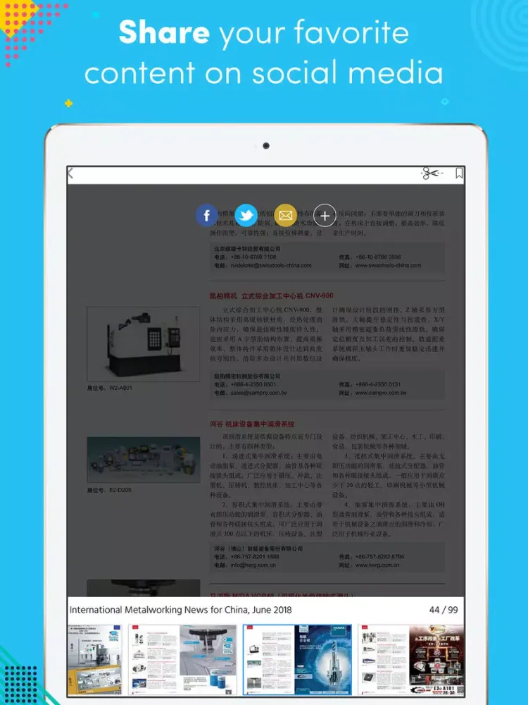 国际金属加工商情International Metalworking News for China iPad  Screenshots