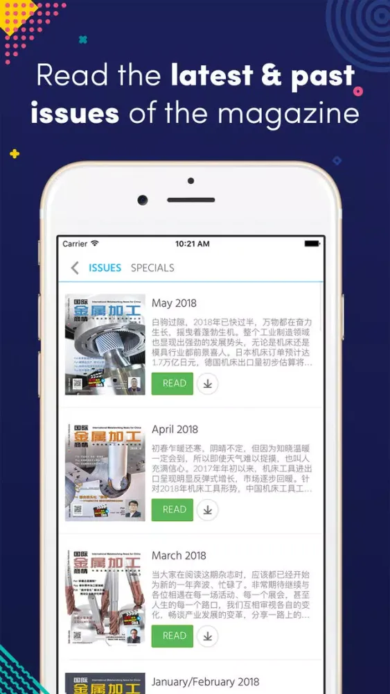 国际金属加工商情International Metalworking News for China Screenshots