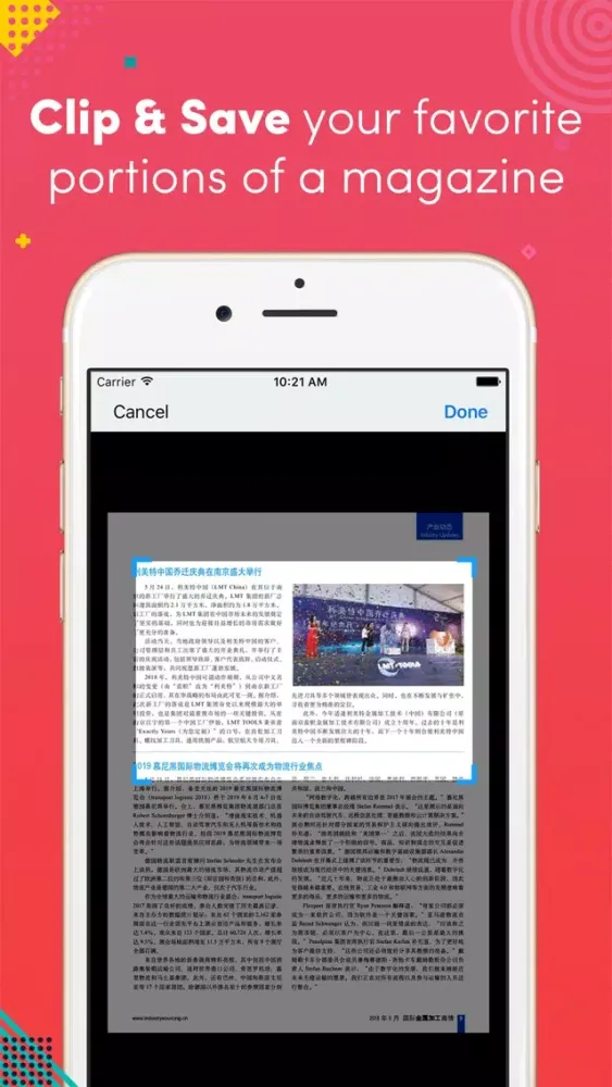 国际金属加工商情International Metalworking News for China Screenshots