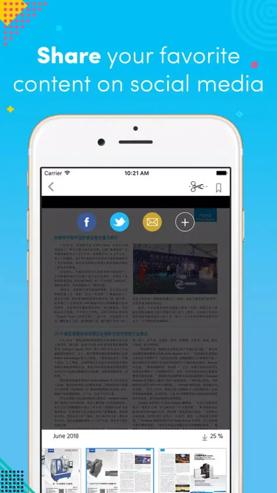 国际金属加工商情International Metalworking News for China Screenshots