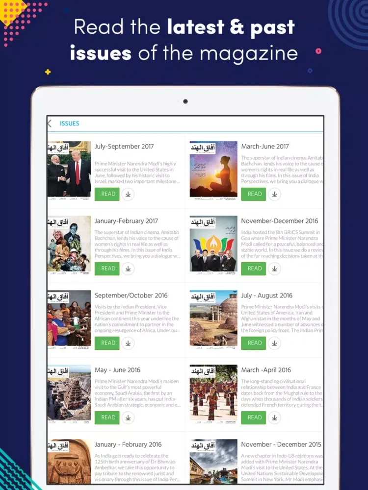 India Perspectives - Arabic iPad 应用截图