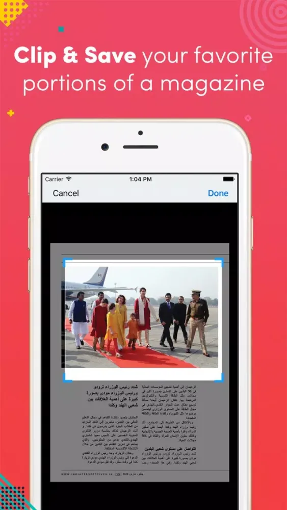 India Perspectives - Arabic应用截图