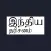 India Perspectives - Tamil