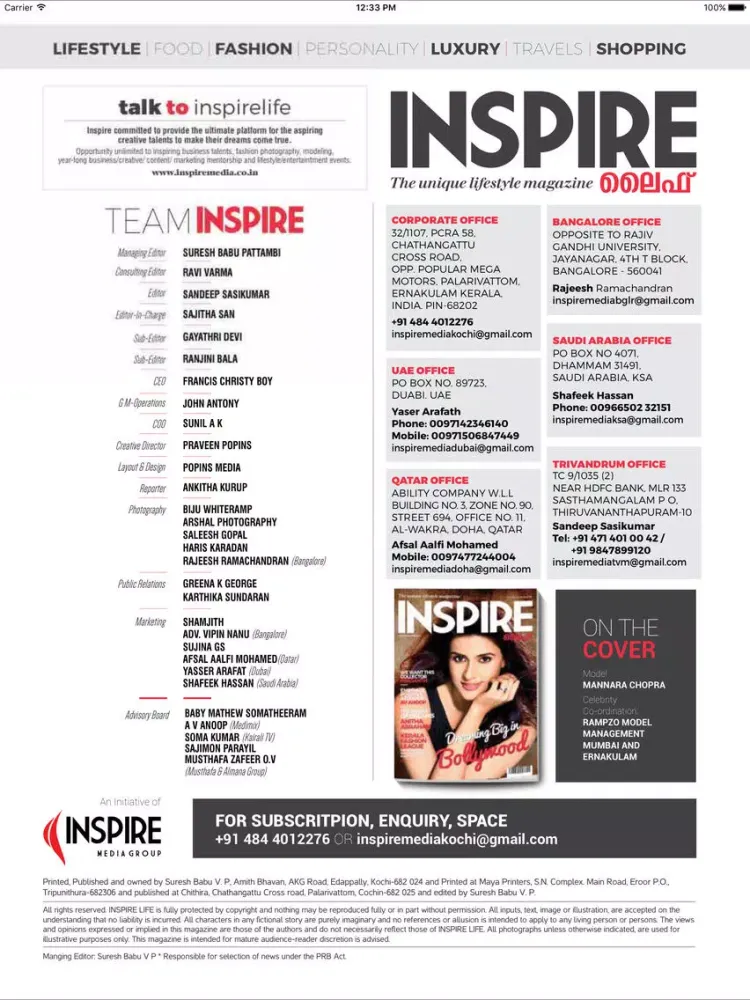 INSPIRE LIFE iPad  스크린샷